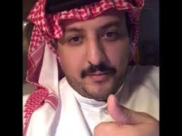 شاهد بالفيديو الأمير ناصر بن نواف لم يتم القبض علي Youtube
