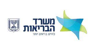 משרד הבריאות מאפשר הנפקה של תעודות למחלימי קורונה ותעודות חיסון קורונה כחלק מתוכנית תו ירוק של משרד הבריאות במסגרתה יחולקו תעודת מתחסן לאזרחים שיחוסנו מקורונה. Https Www Health Gov Il Subjects Geriatrics Geriatrichospitalization Documents Code Hospitalization Relief Corona Letter Pdf