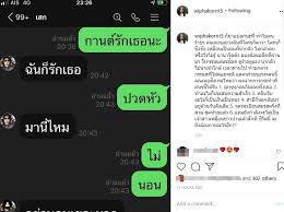 ดาราสาวคลอดแล้วจ้า น่ารักน่าชัง สายไหม มณีรัตน์ คลอดลูกชายคนที่2 ทายาทออดี้ประเทศไทย. Onbnews