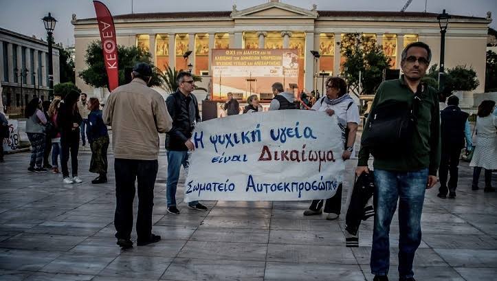 Αυτοεκπροσώπηση» Archives - e-Πρόλογος - Ανεξάρτητη Ενημερωτική πύλη
