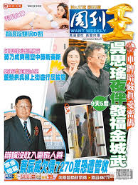 本錄影遵守防疫規範，所有人員皆經量體溫、消毒，並全程配戴口罩。《#新聞大白話》tvbs 56台／youtube頻道 每週一至週五下午4點 主持人：錢怡君 由. è»Šç‰Œè—æ„›å³æ€ç'¤ç¥•æˆ€ç™¼ç¦é‡'åŸŽæ­¦ ç¤¾æœƒæ–°èž ä¸­åœ‹æ™‚å ±