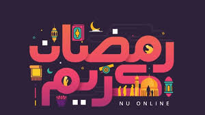 Khutbah jumat menyambut ramadhan lalu kami akan menampilkan deretan produk yang sesuai dengan kata kunci tersebut, mudah bukan? Khutbah Jumat Ramadhan Tiba Mari Berbahagia