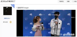 看了今年《英雄联盟》S11比赛，我见识到了不少黑科技技术确实可以 ...