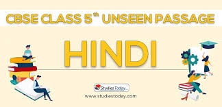 Take help from these solutions and try to solve yourself all the questions. Unseen Passage For Class 5 Hindi Apathit Gadyansh Solved