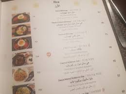 ٢٠١٨٠٨٢٧ ٢٢٠٦٢٨ Large Jpg Picture Of Sura Korean Fine Dining Jeddah Tripadvisor