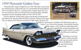 Image result for Palomino Beige 1959 Plymouth