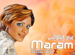 مرام البلوشي maram www zizloss com design caricature kuwait make your own caricature caricature movie posters poster