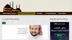 They come from animals who might consume meat themselves, meaning predators and scavengers. You Re A Good Muslim No Problem We Ve Got Islamic Binary Options Accounts The Times Of Israel