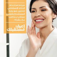 Luminus Technical University College