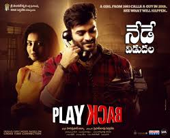 A chaotic battle ensues between jerry mouse, who has taken refuge in the royal gate hotel, and tom cat, who is hired to drive him away before the day of a big wedding arrives. Playback Telugu Movie Releases From March 5 2021 In Theatres