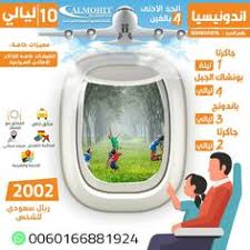 27 السياحه في اندونيسيا Ideas Lake Toba Nature Tourism Bali Honeymoon