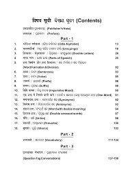 Alphabet meaning in hindi (हिंदी में मतलब). Odia Hindi Picture Flash Sales Up To 70 Off Www Encuentroguionistas Com