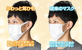 The site owner hides the web page description. ãµã‚ã£ã¨è€³ã²ã‚‚ å¤§é˜ªãƒžã‚¹ã‚¯7æžšå…¥ å‰æ'çŸ¥äº‹ãƒ'ãƒƒã‚±ãƒ¼ã‚¸ver ãƒˆãƒ¼ã‚¿ãƒ«ãƒ™ãƒãƒ•ã‚£ãƒƒãƒˆ Tb Mart