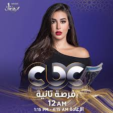 We did not find results for: Ù…ÙˆØ§Ø¹ÙŠØ¯ Ø¹Ø±Ø¶ Ù…Ø³Ù„Ø³Ù„ ÙØ±ØµØ© ØªØ§Ù†ÙŠØ© Ø¹Ù„Ù‰ Cbc Ùˆdmc Ùˆon Ø§Ù„ÙŠÙˆÙ… Ø§Ù„Ø³Ø§Ø¨Ø¹