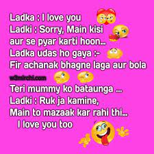 I lost my job at the bank on my very first day. Romantic Funny Jokes For Girlfriend