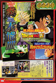 Goku e amigos nocauteando zumbis. Thank You KentarÅ Miura New Dragon Ball Super Broly Scan Featuring Super