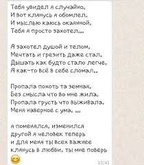 и каждый раз навек прощайтесь когда уходите на миг Pin By Akbike On Stihi In 2020 Quotes Lol Pics