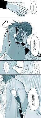 twitter 漫画 アニメ恋愛 冨岡義勇 アニメ