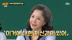 박준금 관련 이미지