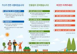 팸플릿 디자인, 팸플릿, 3단 리플렛에 관한 아이디어를 더 확인해 보세요. ë†ë¦¼ì¶•ì‚°ì‹í'ˆë¶€ Cms