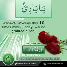 ي ـا ب ار ئ Whoever Invokes This 10 Times Every Friday Will Be Granted A Son ا Quran Quotes Inspirational Islamic Love Quotes Islamic Inspirational Quotes