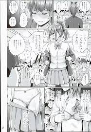 保健 体育 実習 授業 女の子 の 身体 の しくみ 編