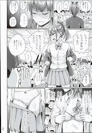 保健体育実習授業～女の子の身体のしくみ編～ - 同人誌 - エロ漫画 momon:GA（モモンガッ!!）