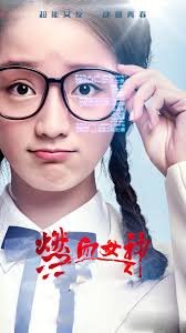 Với vai diễn Cầm Chỉ Yên trong 'Chiêu Diêu', Tiêu Yến đã có những bước khởi  đầu vững chắc cho sự nghiệp diễn xuất sau này