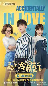 Pin On Accidentally In Love