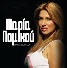 Νομικου