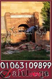 شوايات حجرية للحدائق In 2020 Home Decor Fireplace Decor