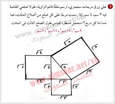 جاهزة للطباعة ورق مربعات pdf. ÙƒØªØ§Ø¨ Ù†Ø¸Ø±ÙŠØ© Ø§Ù„Ø§Ù„ØªØ²Ø§Ù… Pdf
