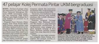 Sekejap lagi 2 jenis produk minda @de alami shoppe akan dipos ke pusat permata pintar negara. Ukm Malaysia Auf Twitter Ukmmedia 47 Pelajar Kolej Permata Pintar Ukm Bergraduasi Tahniah Adik Adik Pusat Permatapintar Negara Moga Terus Cemerlang Ukm Ukmsharing Https T Co Dhtr3imfg6