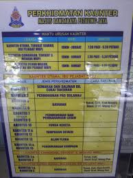 Petaling jaya city council (mbpj), had already proposed the idea, but the plan was put on hold. Parking Saman Selangor Author On R