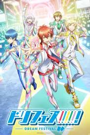 Crunchyroll Simulcasts Dream Festival Anime Anime Herald Dream Festival Anime Dream Anime Anime