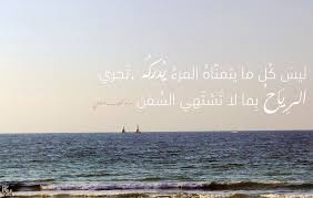 المتنبي Outdoor Beach Art