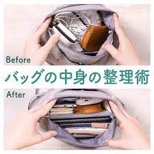 バッグの中身がごちゃごちゃでうんざり ということも多いはず 今回は バッグの中身をすっきり整理するワザ をご紹介します トートバッグの整理 バッグに中身が入っている場合 一度全部出し ブックスタンドを入れる スタンドが支えになり バッグが