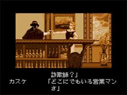 Nostalgia 1907 (Mega-CD) (JP to ENG Translation)