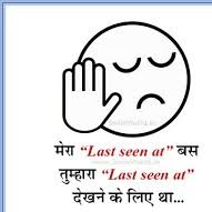 Maybe you would like to learn more about one of these? Top Attitude Status For Hindi Allstatusguru