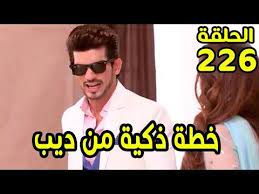 خطة ذكية جدا من ديب للزواج من نيترا في مسلسل حب خادع square sunglasses men youtube men