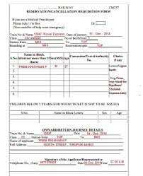 Tatkal Reservation Cancellation Forms Pdf Download Train Indian Railways Train Tickets