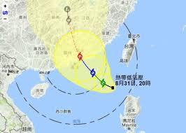 熱帶氣旋報告及刊物 tropical cyclones reports and publications ç†±å¸¶æ°£æ—‹å½¢æˆå¤©æ–‡å°è€ƒæ…®æ˜Žæ—¥æŽ›1è™Ÿæ³¢ å³æ™‚æ–°èž æ¸¯æ¾³ On Ccæ±ç¶²