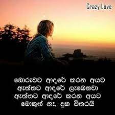 Maybe you would like to learn more about one of these? Deep Love Broken Heart Sad Love Quotes Sinhala Quotes Today