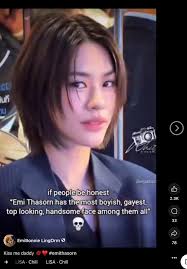 And the award for the snuggliest couple goes to… Pam & Rak! : r/ThaiGL