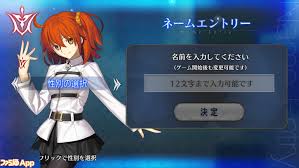 下載 Fate知識ゼロ外国人の Fgo プレイ日記 第1回手探りの初見 Download ダウンロードfate知识为零的外国人的 Fgo 游戏日记 第一次摸索的初见 下载ダウンロード