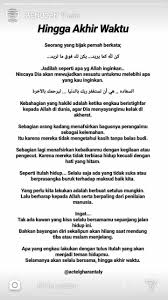 Pin On Islamic Inspirational Quotes