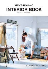 concept cozy lifestyle interior design interior home kentaro sakaguchi