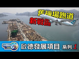 致電前，請先在商品 q&a頁面 內確認故障內容。 若情況未能解決， 請致電2406 5666預約維修 。 預約後，nintendo switch請帶同以下物件進行維修. Video Henley