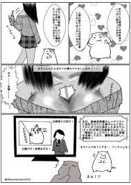 まろりん＠漫画作成中 on X: ドラクエのぱふぱふは、やっぱりぱふぱふでぱふぱふなのでしょうか？ #漫画が読めるハッシュタグ  #イラスト好きな人と繋がりたい #創活 #絵描きさんと繫がりたい #漫画 t.coOhW8AyovWX  X