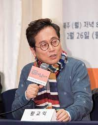 이처럼 전문성에 대한 지적이 나오는 것과 관련해 황씨는 이날 국민일보와의 통화에서 인사추천위원회에서. í˜•ìˆ˜ ìš•ì„¤ ë…¼ëž€ ì´ìž¬ëª… ì´í•´ ë°œì–¸ í™©êµìµ ê²½ê¸°ê´€ê´'ê³µì‚¬ ì‚¬ìž¥ ë‚´ì • ë³´ì€ì„± íŒŒë¬¸ ì„œìš¸ì‹ ë¬¸